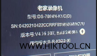 海康DS-7804N-K1C(D)录像机升级包V4.75.207_240604-汇科工具笔记-安防设备刷机包-安防技术网