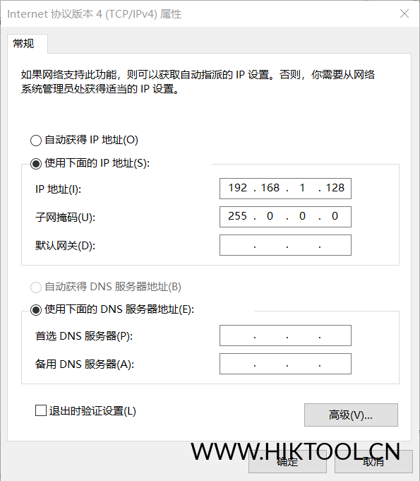 图片[5]-海康威视摄像头TTL串口刷机教程 海康威视串口刷机教程 摄像头串口刷机教程 - 汇科工具笔记-安防设备刷机包-安防技术网-汇科工具笔记-安防设备刷机包-安防技术网