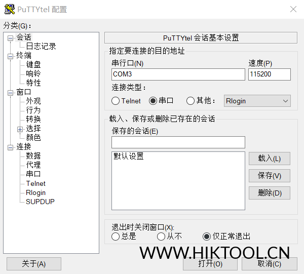 PuTTY & PuTTYtel：海康威视串口刷机调试工具介绍-汇科工具笔记-安防设备刷机包-安防技术网