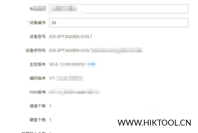 海康iDS-2PT3A20BX-D/GLT升级包5.8.1_260405 - 汇科工具笔记-安防设备刷机包-安防技术网-汇科工具笔记-安防设备刷机包-安防技术网