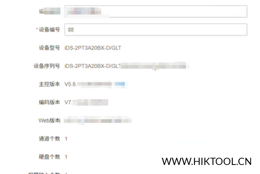 图片[1]-海康iDS-2PT3A20BX-D/GLT升级包5.8.1_260405 - 汇科工具笔记-安防设备刷机包-安防技术网-汇科工具笔记-安防设备刷机包-安防技术网
