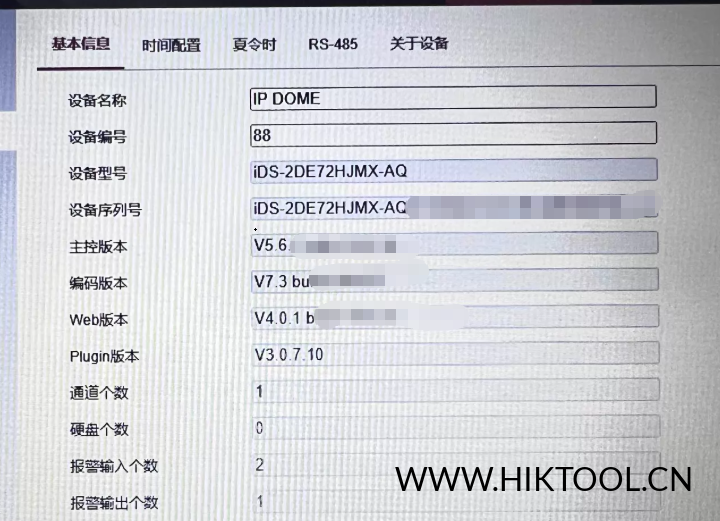 海康球机iDS-2DE72HJMX-AQ升级包5.6.13_190426 - 汇科工具笔记-安防设备刷机包-安防技术网-汇科工具笔记-安防设备刷机包-安防技术网