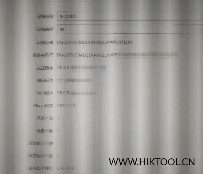 海康DS-2DF8C4ABCDH-XYZLWS(YHZX)升级包5.8.0_221108-汇科工具笔记-安防设备刷机包-安防技术网