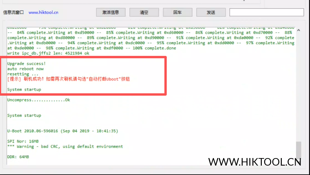 图片[11]-海康威视摄像头TTL串口刷机教程 海康威视串口刷机教程 摄像头串口刷机教程 - 汇科工具笔记-安防设备刷机包-安防技术网-汇科工具笔记-安防设备刷机包-安防技术网