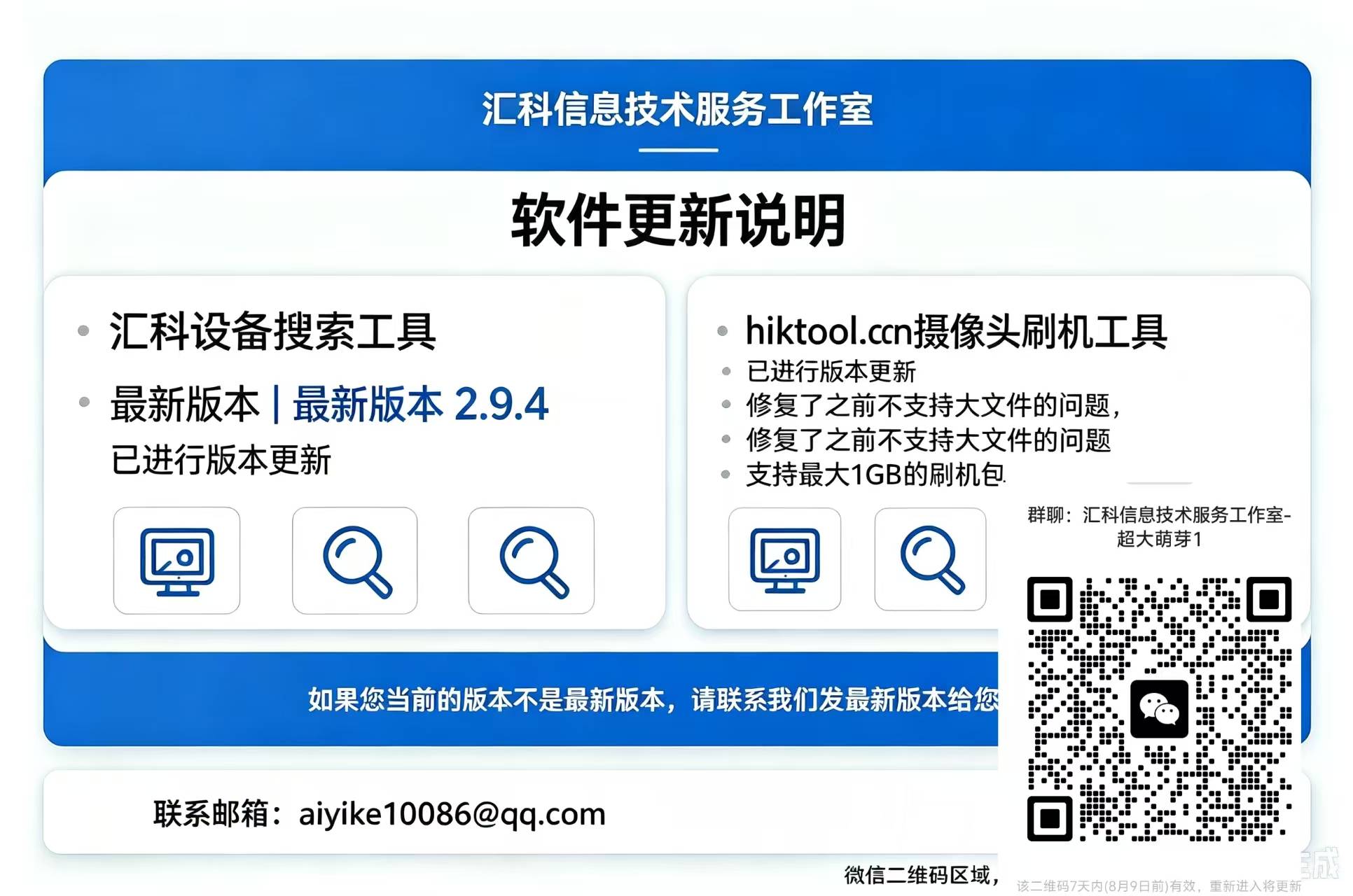 广告图片